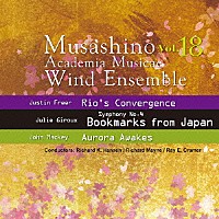 武蔵野音楽大学ウィンドアンサンブル「 武蔵野音楽大学ウィンドアンサンブル　Ｖｏｌ．１８」