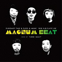 ＲＵＤＥＢＷＯＹ　ＦＡＣＥ．ＲＵＥＥＤ．ＡＫＡＮＥ　Ｍｉｘｅｄ　ｂｙ　ＹＡＲＤ　ＢＥＡＴ「 ＭＡＧＮＵＭ　ＢＥＡＴ」