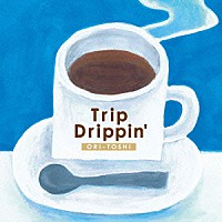 ＯＲＩ－ＴＯＳＨＩ「 Ｔｒｉｐ　Ｄｒｉｐｐｉｎ’」