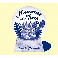 Ｔａｔｓｕｋｉ　Ｈａｍａｓａｋｉ「 Ｍｅｍｏｒｉｅｓ　ｉｎ　Ｔｉｍｅ」