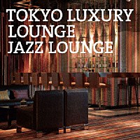 （Ｖ．Ａ．）「 ＴＯＫＹＯ　ＬＵＸＵＲＹ　ＬＯＵＮＧＥ　ＪＡＺＺ　ＬＯＵＮＧＥ」