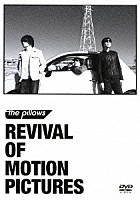 ｔｈｅ　ｐｉｌｌｏｗｓ「 ＲＥＶＩＶＡＬ　ＯＦ　ＭＯＴＩＯＮ　ＰＩＣＴＵＲＥＳ」