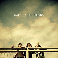 ＴＨＥ　ＴＨＲＯＢＳ「 はな」