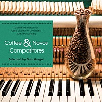 ダニ・グルジェル「 Ｃｏｆｆｅｅ　＆　Ｎｏｖｏｓ　Ｃｏｍｐｏｓｉｔｏｒｅｓ　ｓｅｌｅｃｔｅｄ　ｂｙ　Ｄａｎｉ　Ｇｕｒｇｅｌ－Ｃａｆｅ　Ｖｉｖｅｍｅｎｔ　Ｄｉｍａｎｃｈｅ　ｔｈｅ　２０ｔｈ　ａｎｎｉｖｅｒｓａｒｙ－」