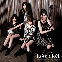 ＬｏＶｅｎｄｏЯ「 不器用」