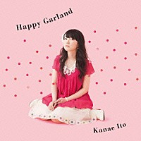 伊藤かな恵「 Ｈａｐｐｙ　Ｇａｒｌａｎｄ」