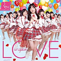 Ｒｅｖ．ｆｒｏｍ　ＤＶＬ「 ＬＯＶＥ－ａｒｉｇａｔｏｕ－」