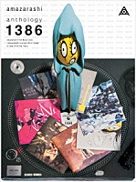 ａｍａｚａｒａｓｈｉ「 ａｎｔｈｏｌｏｇｙ　１３８６」