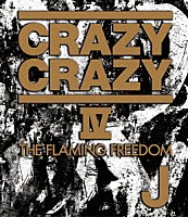 Ｊ「 ＣＲＡＺＹ　ＣＲＡＺＹ　Ⅳ　－ＴＨＥ　ＦＬＡＭＩＮＧ　ＦＲＥＥＤＯＭ－」