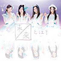 ＳＫＥ４８ 「未来とは？」