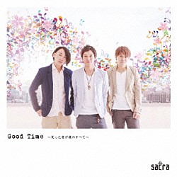 ｓａｃｒａ「Ｇｏｏｄ　Ｔｉｍｅ　～笑った君が僕のすべて～」