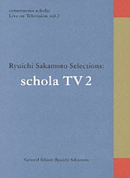 坂本龍一「ｃｏｍｍｍｏｎｓ　ｓｃｈｏｌａ：　Ｌｉｖｅ　ｏｎ　Ｔｅｌｅｖｉｓｉｏｎ　ｖｏｌ．２　Ｒｙｕｉｃｈｉ　Ｓａｋａｍｏｔｏ　Ｓｅｌｅｃｔｉｏｎｓ：　ｓｃｈｏｌａ　ＴＶ　２」