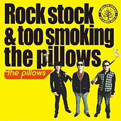 ザ・ピロウズ「Ｒｏｃｋ　ｓｔｏｃｋ　＆　ｔｏｏ　ｓｍｏｋｉｎｇ　ｔｈｅ　ｐｉｌｌｏｗｓ」