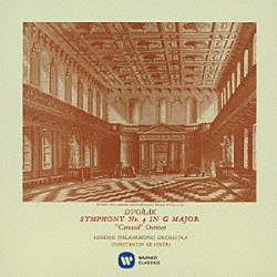 コンスタンティン・シルヴェストリ ロンドン・フィルハーモニック管弦楽団「ドヴォルザーク：交響曲　第８番　≪謝肉祭≫序曲」