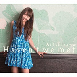 市川愛 井上信平 岡部洋一 類家心平 平岡雄一郎 Ｄａｉｓｅｉ　Ｍｉｉ Ｄａｉｓｕｋｅ　Ｔｏｉ Ｊｕｎｋｏ　Ｔａｎｉｇｕｃｈｉ「Ｈａｖｅｎ’ｔ　ｗｅ　ｍｅｔ」