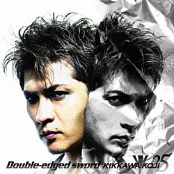 吉川晃司「Ｄｏｕｂｌｅ－ｅｄｇｅｄ　ｓｗｏｒｄ」