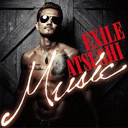 ＥＸＩＬＥ　ＡＴＳＵＳＨＩ「Ｍｕｓｉｃ」