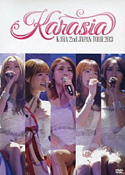 ＫＡＲＡ「ＫＡＲＡ　２ｎｄ　ＪＡＰＡＮ　ＴＯＵＲ　２０１３　ＫＡＲＡＳＩＡ」