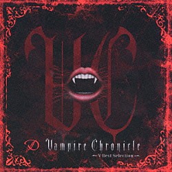 Ｄ「Ｖａｍｐｉｒｅ　Ｃｈｒｏｎｉｃｌｅ　～Ｖ－Ｂｅｓｔ　Ｓｅｌｅｃｔｉｏｎ～」