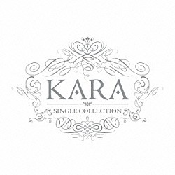 ＫＡＲＡ「ＫＡＲＡ　ＳＩＮＧＬＥ　ＣＯＬＬＥＣＴＩＯＮ」