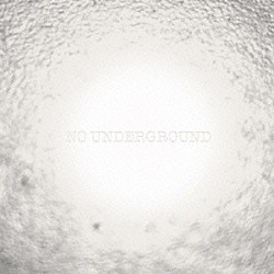 撃鉄「ＮＯ　ＵＮＤＥＲＧＲＯＵＮＤ」