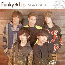 ＮＥＶＡ　ＧＩＶＥ　ＵＰ「Ｆｕｎｋｙ　Ｌｉｐ」