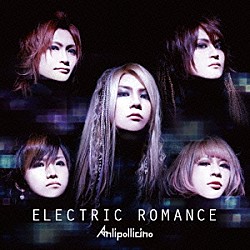 Ａｎｌｉ　Ｐｏｌｌｉｃｉｎｏ「ＥＬＥＣＴＲＩＣ　ＲＯＭＡＮＣＥ」