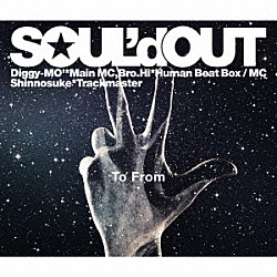 ＳＯＵＬ’ｄ　ＯＵＴ「Ｔｏ　Ｆｒｏｍ」