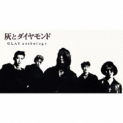 ＧＬＡＹ「灰とダイヤモンドＡｎｔｈｏｌｏｇｙ」