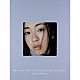 宇多田ヒカル「Ｆｉｒｓｔ　Ｌｏｖｅ　－１５ｔｈ　Ａｎｎｉｖｅｒｓａｒｙ　Ｄｅｌｕｘｅ　Ｅｄｉｔｉｏｎ－」