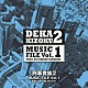 山崎一稔 ＲＨＩＮＯＣＥＲＯＳ「刑事貴族２　ミュージックファイル　Ｖｏｌ．１」