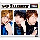 Ｔｒｉｇｎａｌ「ｓｏ　ｆｕｎｎｙ」