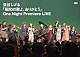 泉谷しげる「「昭和の歌よ、ありがとう」Ｏｎｅ　Ｎｉｇｈｔ　Ｐｒｅｍｉｅｒｅ　ＬＩＶＥ」