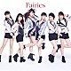 フェアリーズ「Ｆａｉｒｉｅｓ」