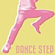 夜の本気ダンス「ＤＡＮＣＥ　ＳＴＥＰ」