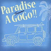 トレモノ「 Ｐａｒａｄｉｓｅ　Ａ　Ｇｏ　Ｇｏ！！」