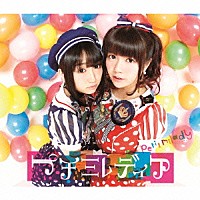 ｐｅｔｉｔ　ｍｉｌａｄｙ「 プチミレディア」