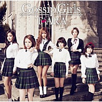 Ｔ－ＡＲＡ「 Ｇｏｓｓｉｐ　Ｇｉｒｌｓ」