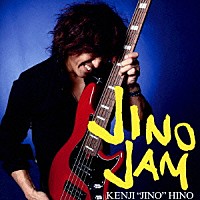 日野“ＪＩＮＯ”賢二「 ジノ・ジャム」