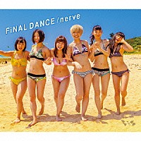 ＢｉＳ「 ＦｉＮＡＬ　ＤＡＮＣＥ／ｎｅｒｖｅ」