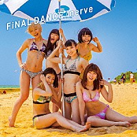 ＢｉＳ「 ＦｉＮＡＬ　ＤＡＮＣＥ／ｎｅｒｖｅ」