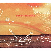 ｃｏｃｏ←ｍｕｓｉｋａ「 ｃｏｃｏ←ｍｕｓｉｋａ　Ⅱ」