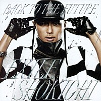 ＥＸＩＬＥ　ＳＨＯＫＩＣＨＩ「 ＢＡＣＫ　ＴＯ　ＴＨＥ　ＦＵＴＵＲＥ」