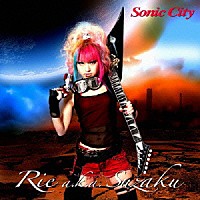 Ｒｉｅ　ａｋａ　Ｓｕｚａｋｕ「 Ｓｏｎｉｃ　Ｃｉｔｙ」