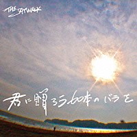 ＴＨＥ　ＪＡＹＷＡＬＫ「 君に贈ろう６０本のバラを」