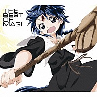 （アニメーション）「 ＴＨＥ　ＢＥＳＴ　ＯＦ　ＭＡＧＩ」