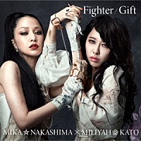 中島美嘉×加藤ミリヤ「 Ｆｉｇｈｔｅｒ／Ｇｉｆｔ」