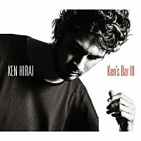 平井堅「 Ｋｅｎ’ｓ　Ｂａｒ　Ⅲ」