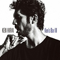 平井堅「 Ｋｅｎ’ｓ　Ｂａｒ　Ⅲ」