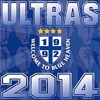 ＵＬＴＲＡＳ「 ＵＬＴＲＡＳ　２０１４」